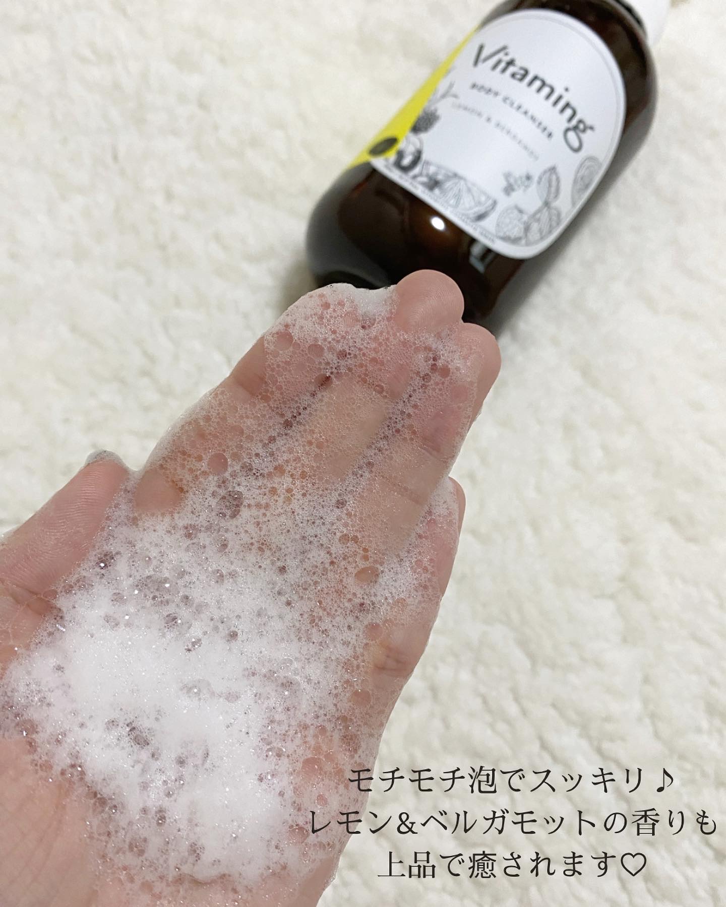 を使ったクチコミ（3枚目）