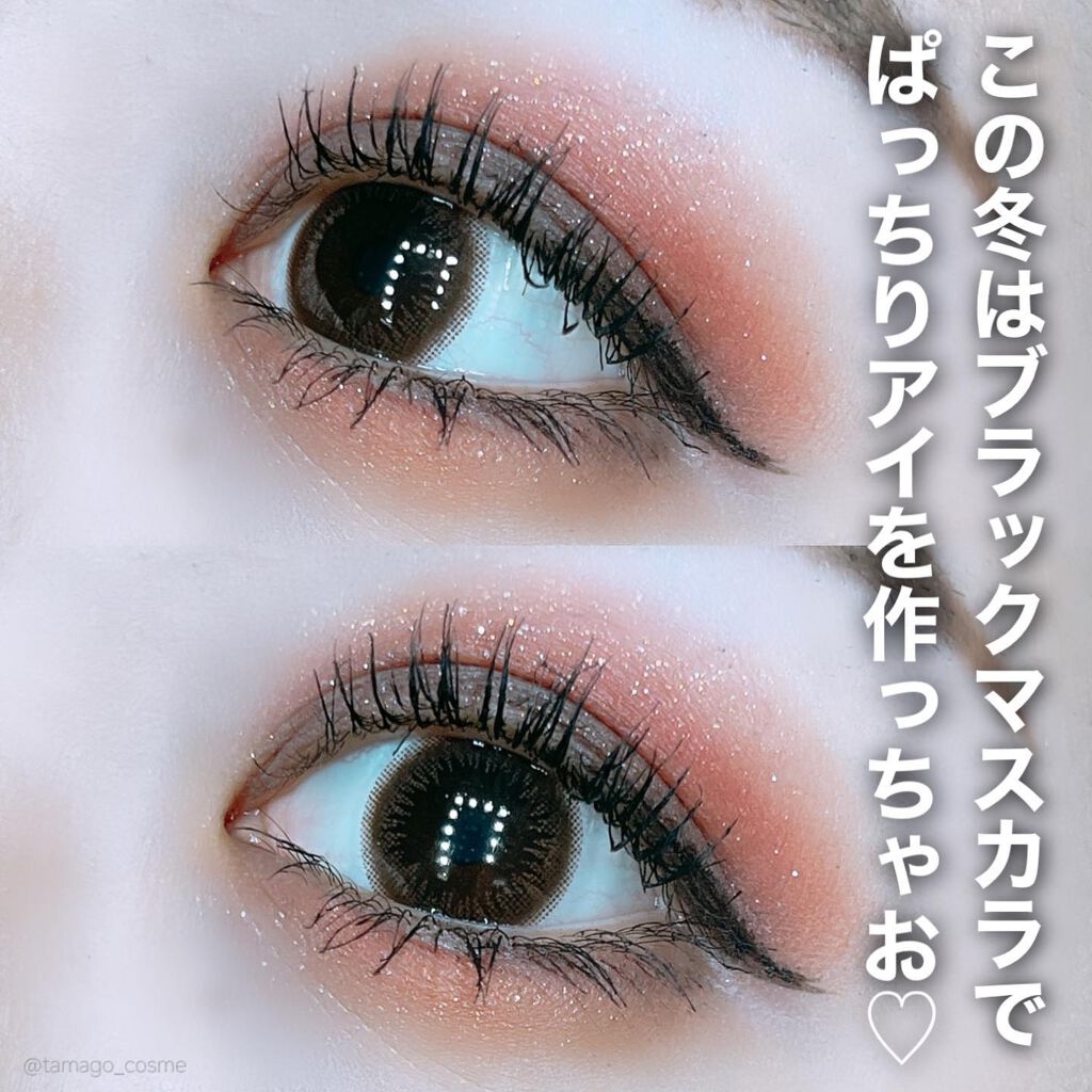 ディマンシオン ユルティム ドゥ シャネル/CHANEL/マスカラを使ったクチコミ(3枚目)