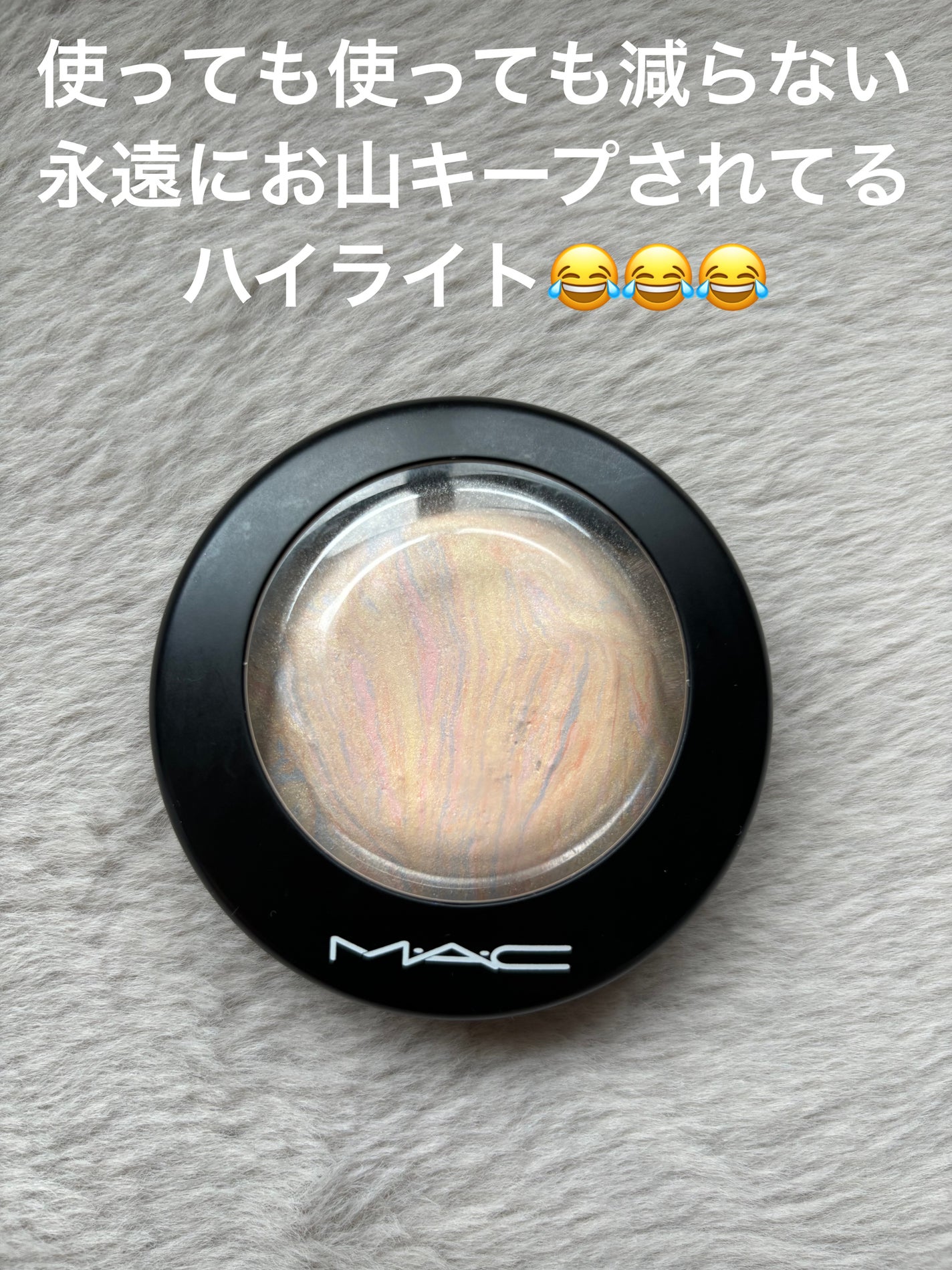 M·A·C ミネラライズ スキンフィニッシュ/M・A・C/パウダーハイライトを使ったクチコミ(1枚目)