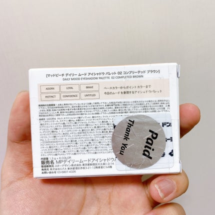 デイリームードアイシャドウパレット/MAD PEACH/アイシャドウパレットを使ったクチコミ(7枚目)