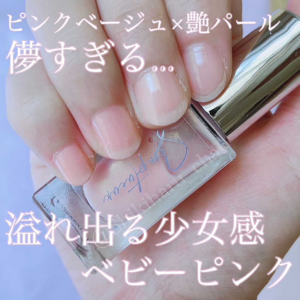 Somptueux(ソンプチュー) ネイルポリッシュ/DAISO/マニキュアを使ったクチコミ（1枚目）