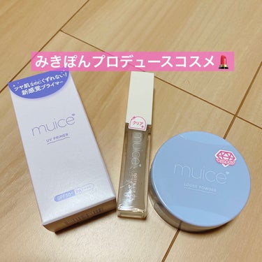 ✩︎購入品✩︎

ずーっと楽しみにしてたみきぽんのコスメ💄🌸


muice　ツヤピッタプライマー

毛穴カバーと皮脂テカリ防止の化粧下地！
たしかに毛穴目立たなくなるなあ！って思いました！
テカリもこ