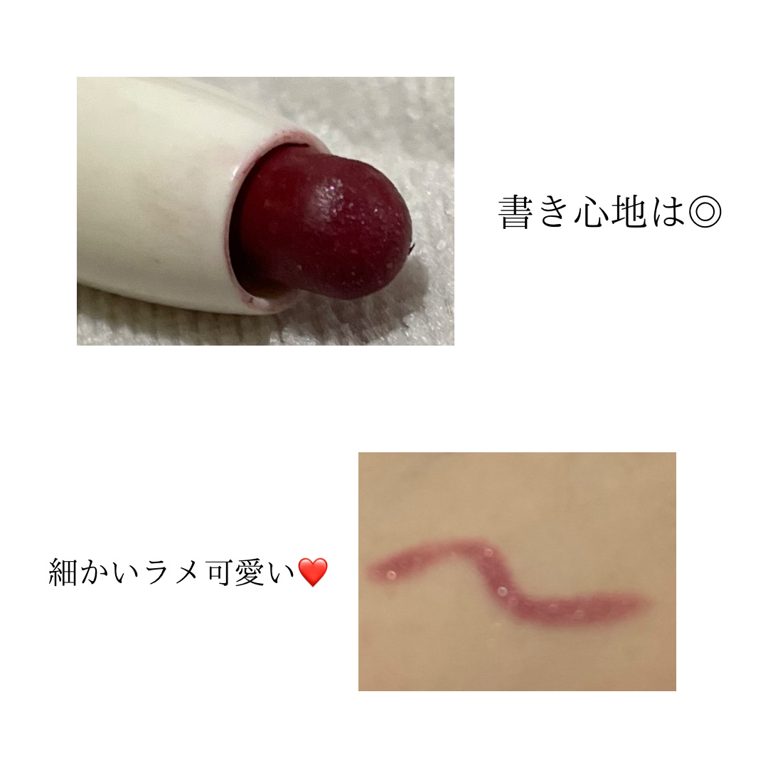 ミーア マルチライナー/DAISO/スティックアイシャドウを使ったクチコミ（3枚目）