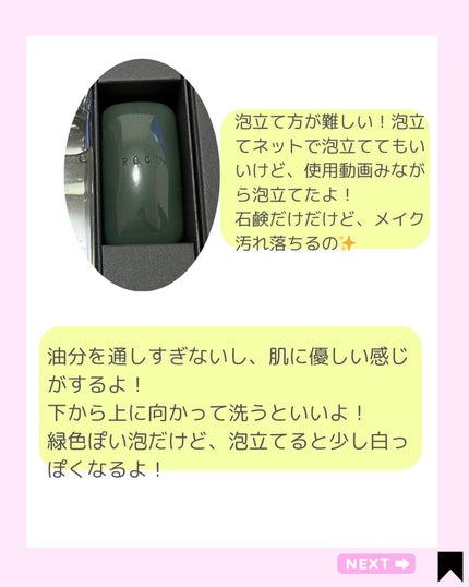 試してみた】P.G.C.D. トライアルセット P.G.C.D.(ペー・ジェー 試してみた】P.G.C.D. トライアルセット P.G.C.D.(ペー・ジェー