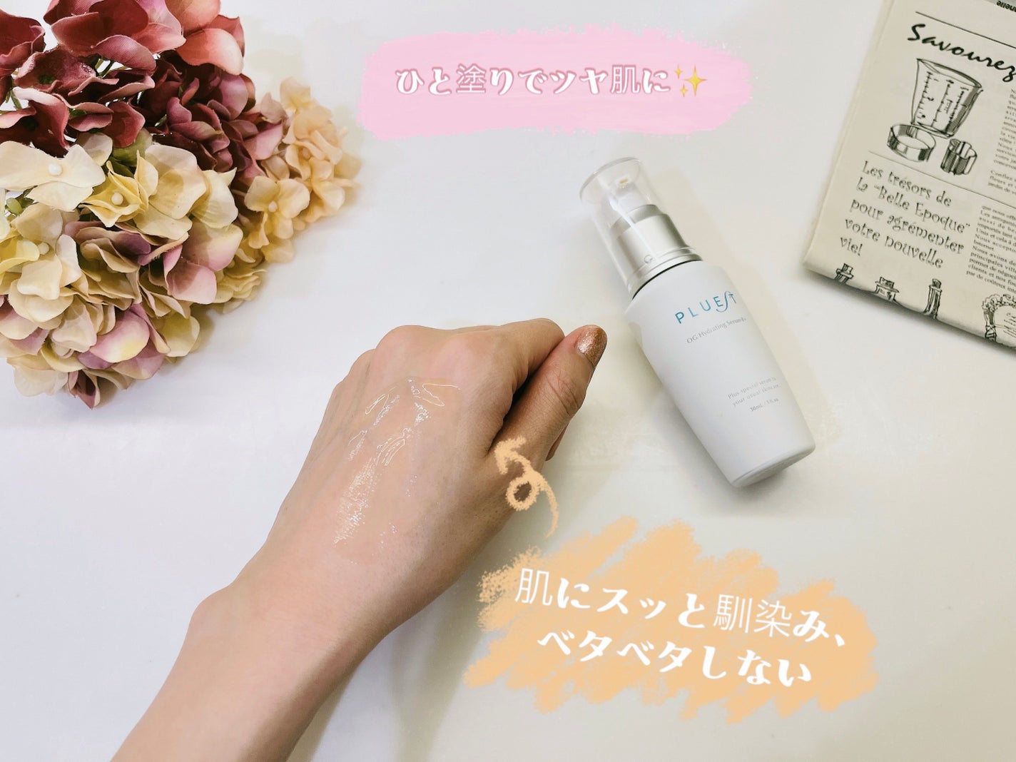 OG Hydrating Serum R+(OGハイドレーティングセラムRプラス)/PLUEST/美容液を使ったクチコミ(3枚目)