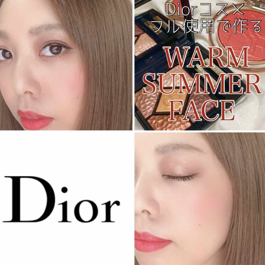 ルージュ ディオール ウルトラ ルージュ/Dior/口紅を使ったクチコミ(1枚目)