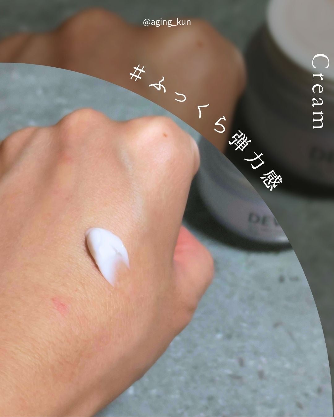 アフターグロウドロップ/DEW/化粧水を使ったクチコミ(5枚目)