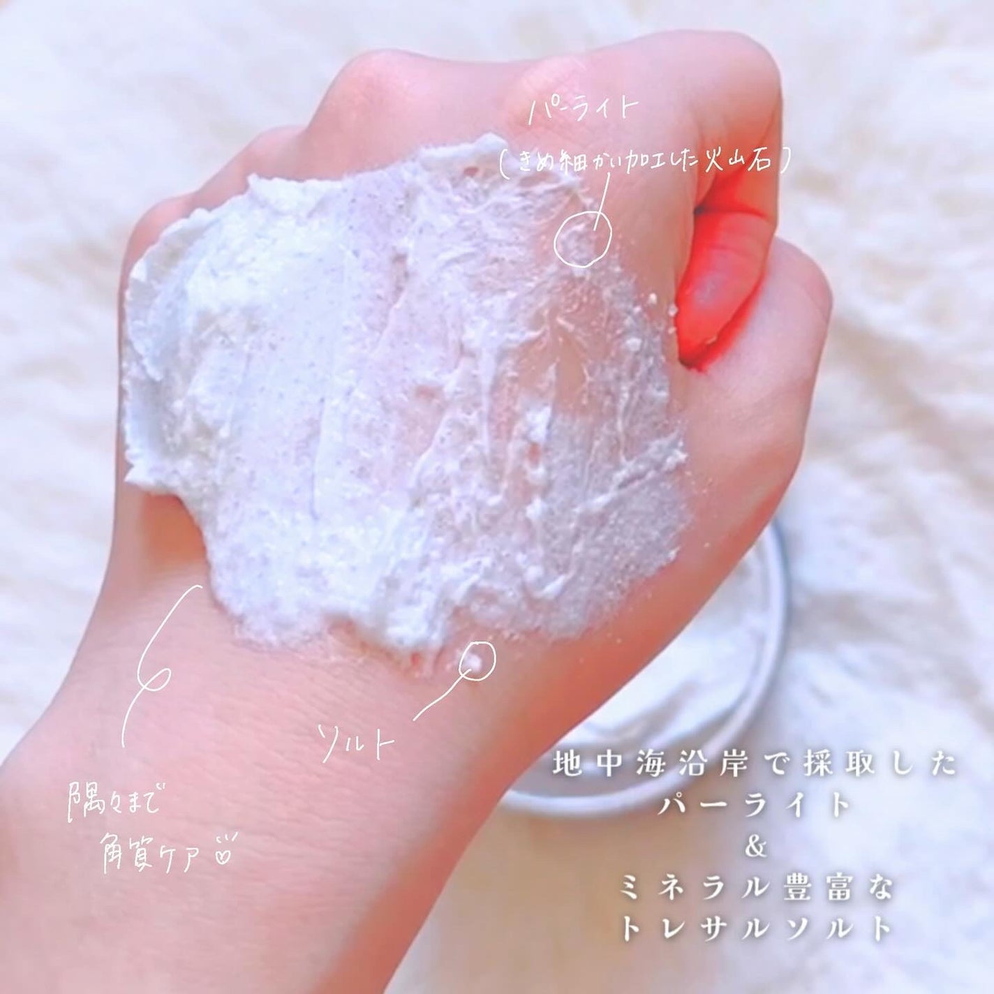 ボディスクラブ(パーライト×ソルト)/DearDoer/ボディスクラブを使ったクチコミ(5枚目)