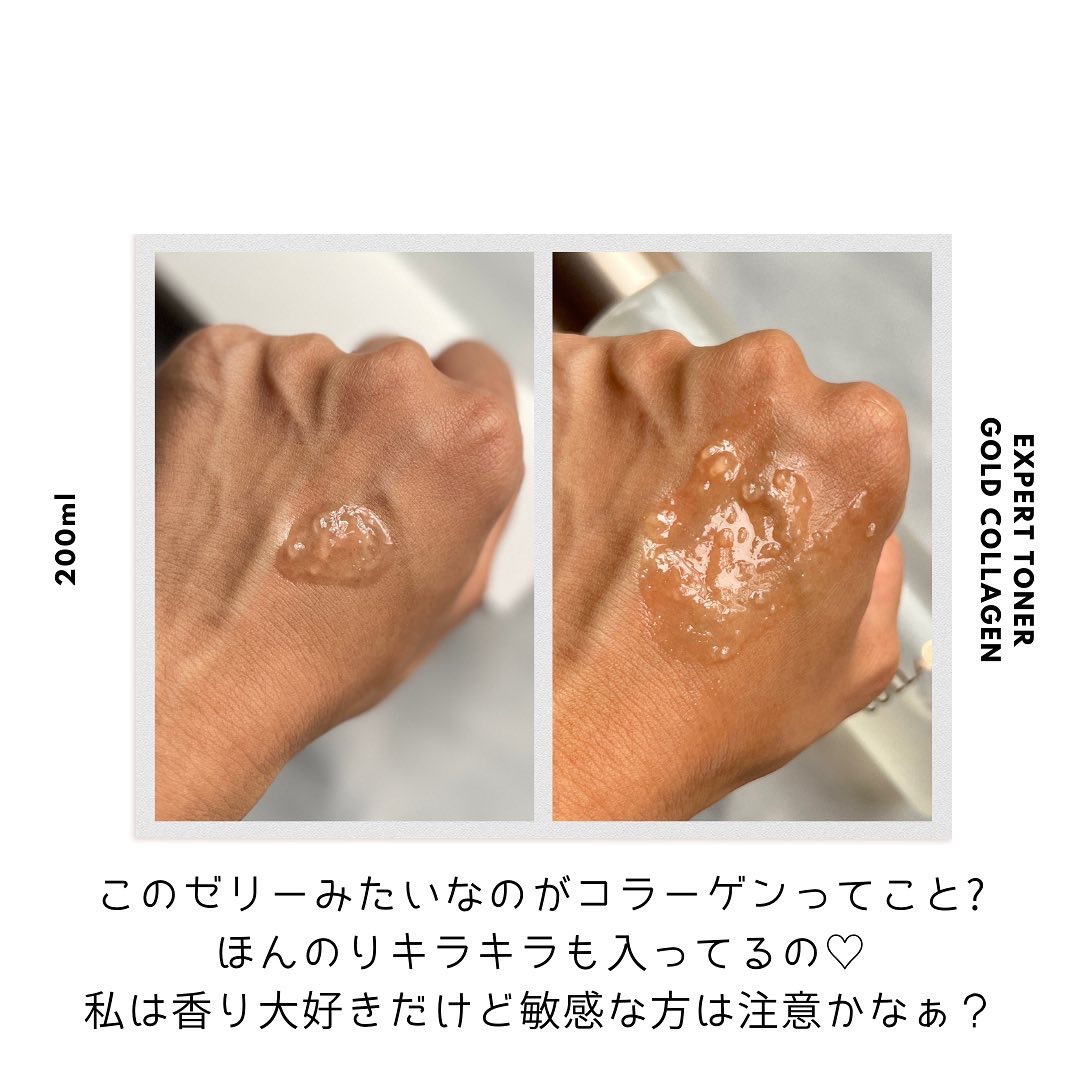 ゴールドコラーゲンエキスパートトナー/SNP/化粧水を使ったクチコミ（2枚目）