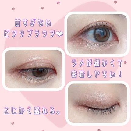 シャインオンステージアイパレット/upink/アイシャドウパレットを使ったクチコミ(4枚目)
