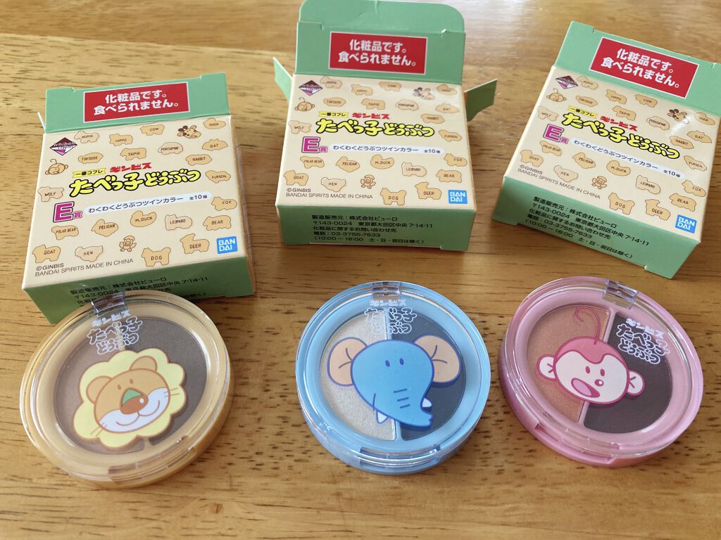 TDバイカラー/ビューロ/アイシャドウパレットを使ったクチコミ（2枚目）