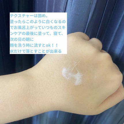 薬用ニキビケア スポッツクリーム/アクネスラボ/フェイスクリームを使ったクチコミ(3枚目)