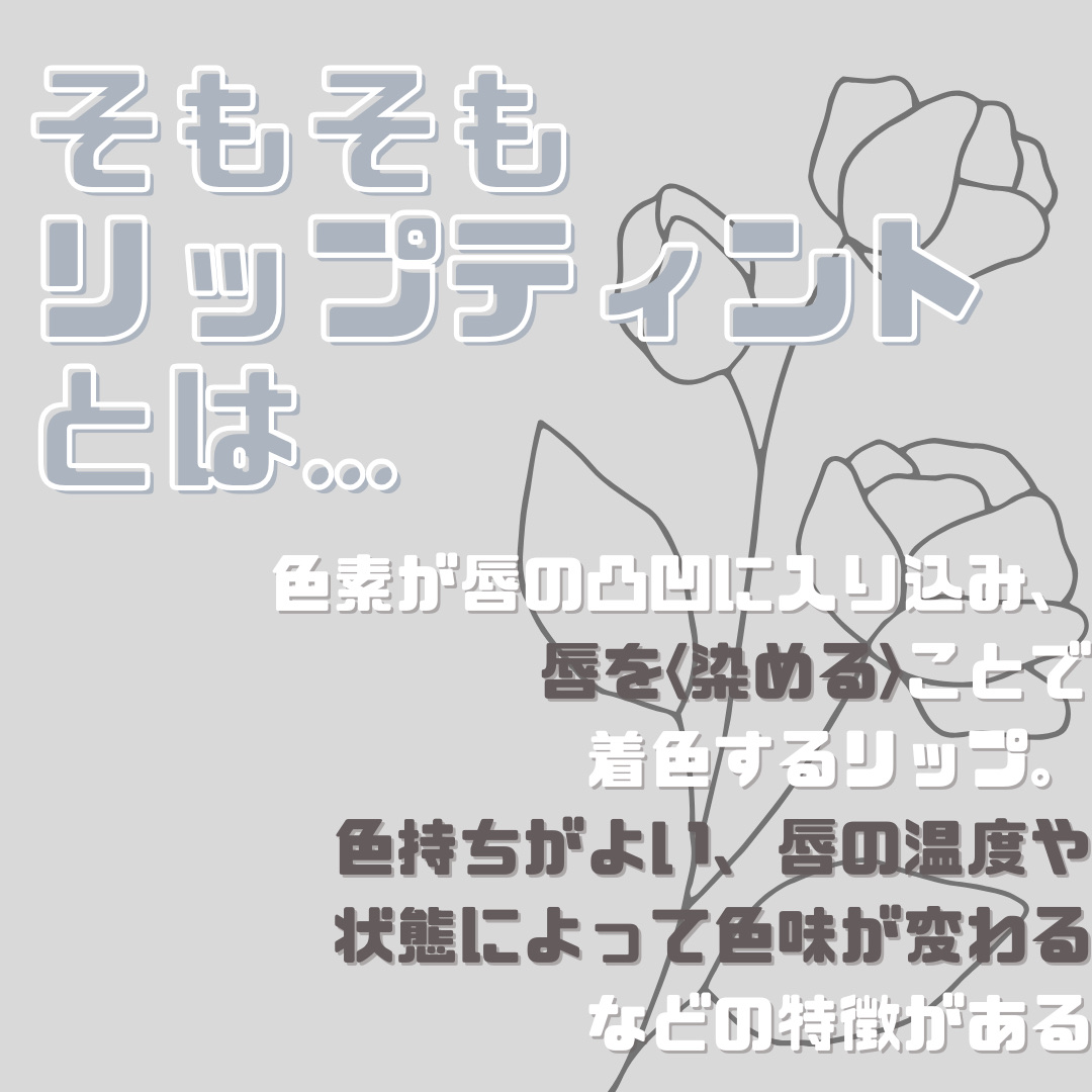 フルーティーグラムティント/Laka/リップティントを使ったクチコミ（2枚目）