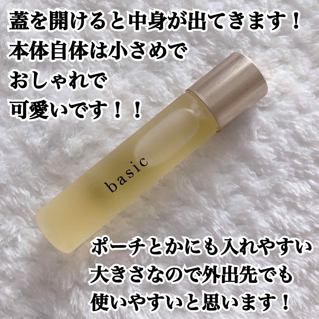 ネイルオイルベーシック/uka/ネイルオイル・トリートメントを使ったクチコミ(2枚目)