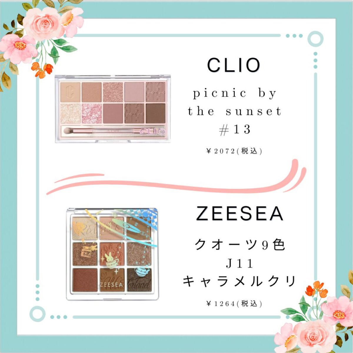 ふとめのままぷぅ♡フォロバ on LIPS 「もうメガ割終わっちゃいますけど…?いやまだ悩んでる人もいるよね..」(4枚目)