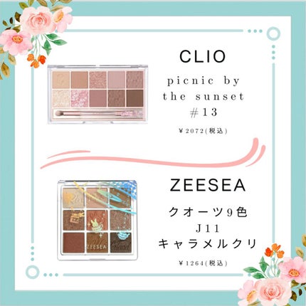 ふとめのままぷぅ♡フォロバ on LIPS 「もうメガ割終わっちゃいますけど…?いやまだ悩んでる人もいるよね..」(4枚目)