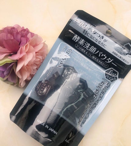 スイサイ ビューティクリア ブラック パウダーウォッシュ/suisai/洗顔パウダーを使ったクチコミ(5枚目)