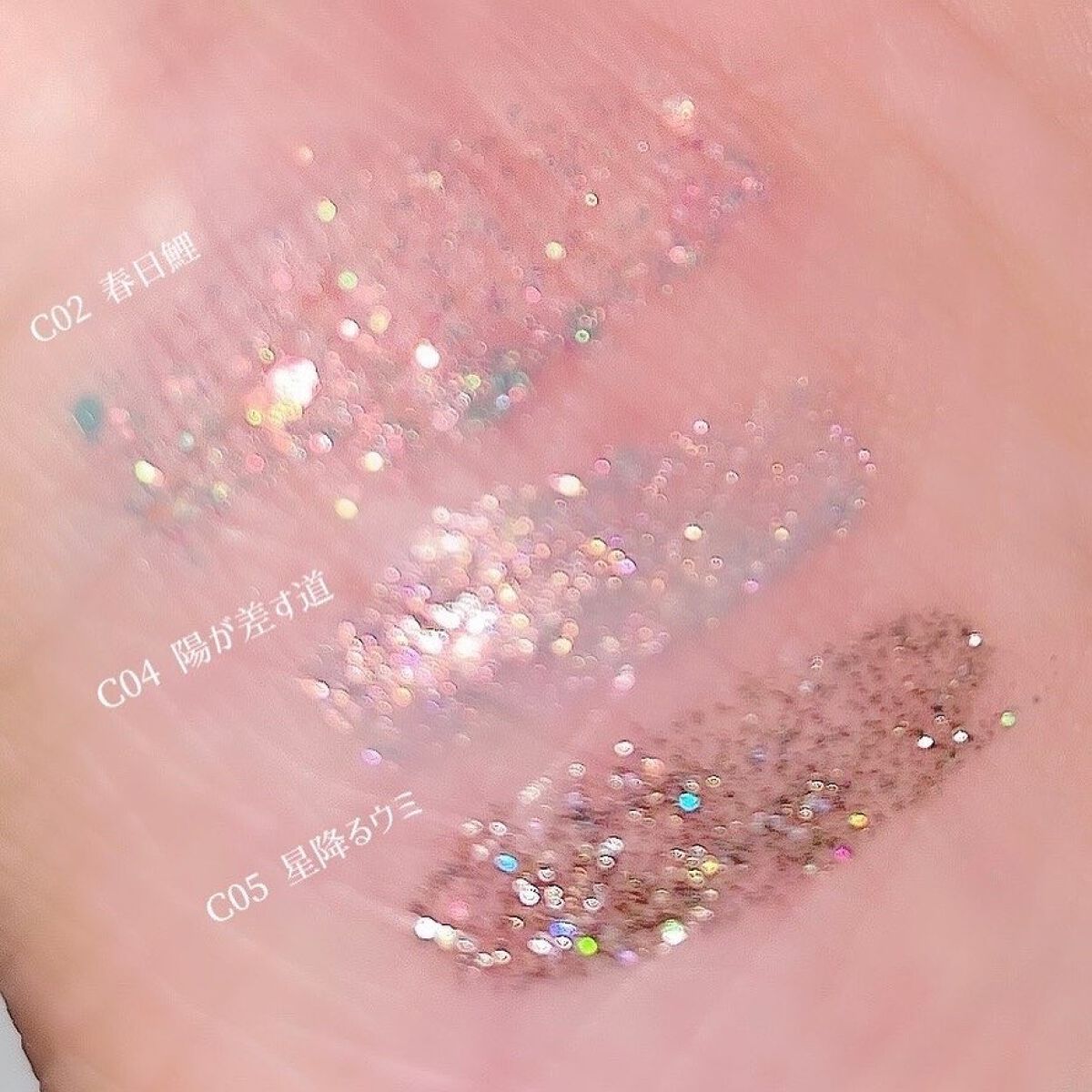 スパークリングギャラクシーリキッドアイシャドウ C02 春日鯉/COLORKEY/リキッドアイシャドウを使ったクチコミ（2枚目）