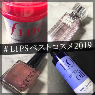  #LIPSベストコスメ2019 💗
ヘアケア・フレグランス・ネイル・ボディケア部門

＊

ハッシュタグイベントに参加中🙋‍♀️❤️

引き続き今年のベスコスを紹介していきます😌✨

各部門今年1番使