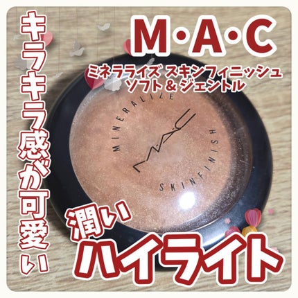 M·A·C ミネラライズ スキンフィニッシュ/M・A・C/パウダーハイライトを使ったクチコミ(1枚目)