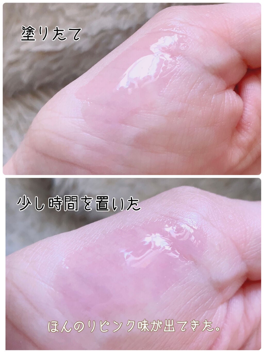 朝可愛グロス/Fujiko/リップグロスを使ったクチコミ(5枚目)