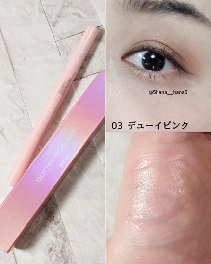 ラストグリッターハイライナー/BBIA/リキッドアイライナーを使ったクチコミ(5枚目)