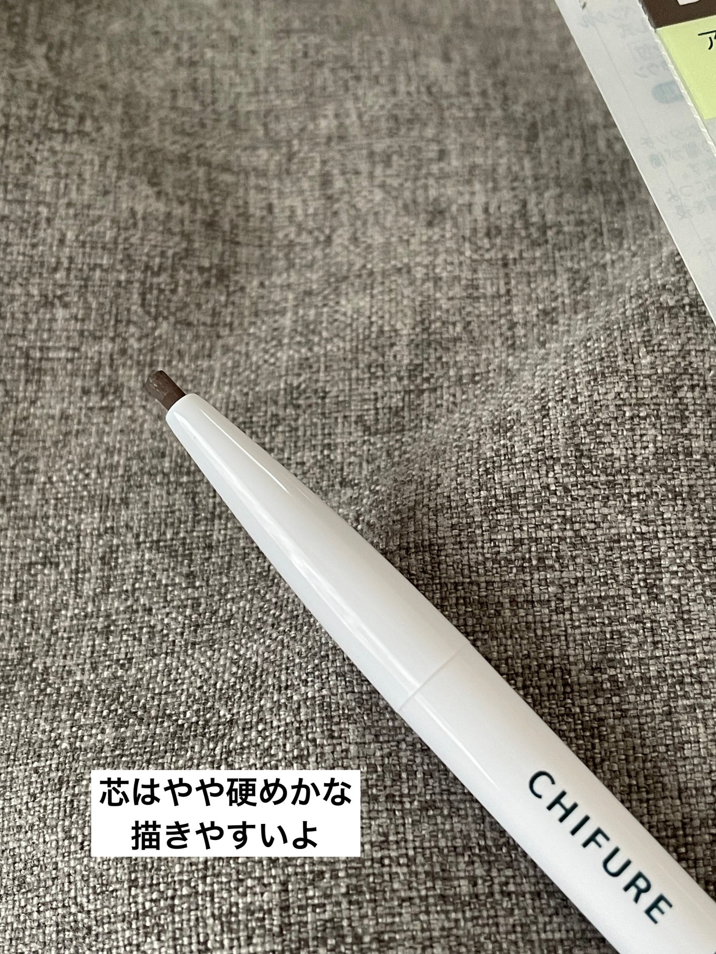 アイブロー ペンシル くり出し式/ちふれ/アイブロウペンシルを使ったクチコミ(4枚目)