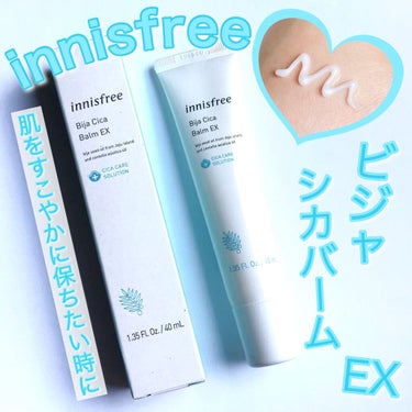 ビジャ シカバーム EX/innisfree/フェイスバームを使ったクチコミ（1枚目）