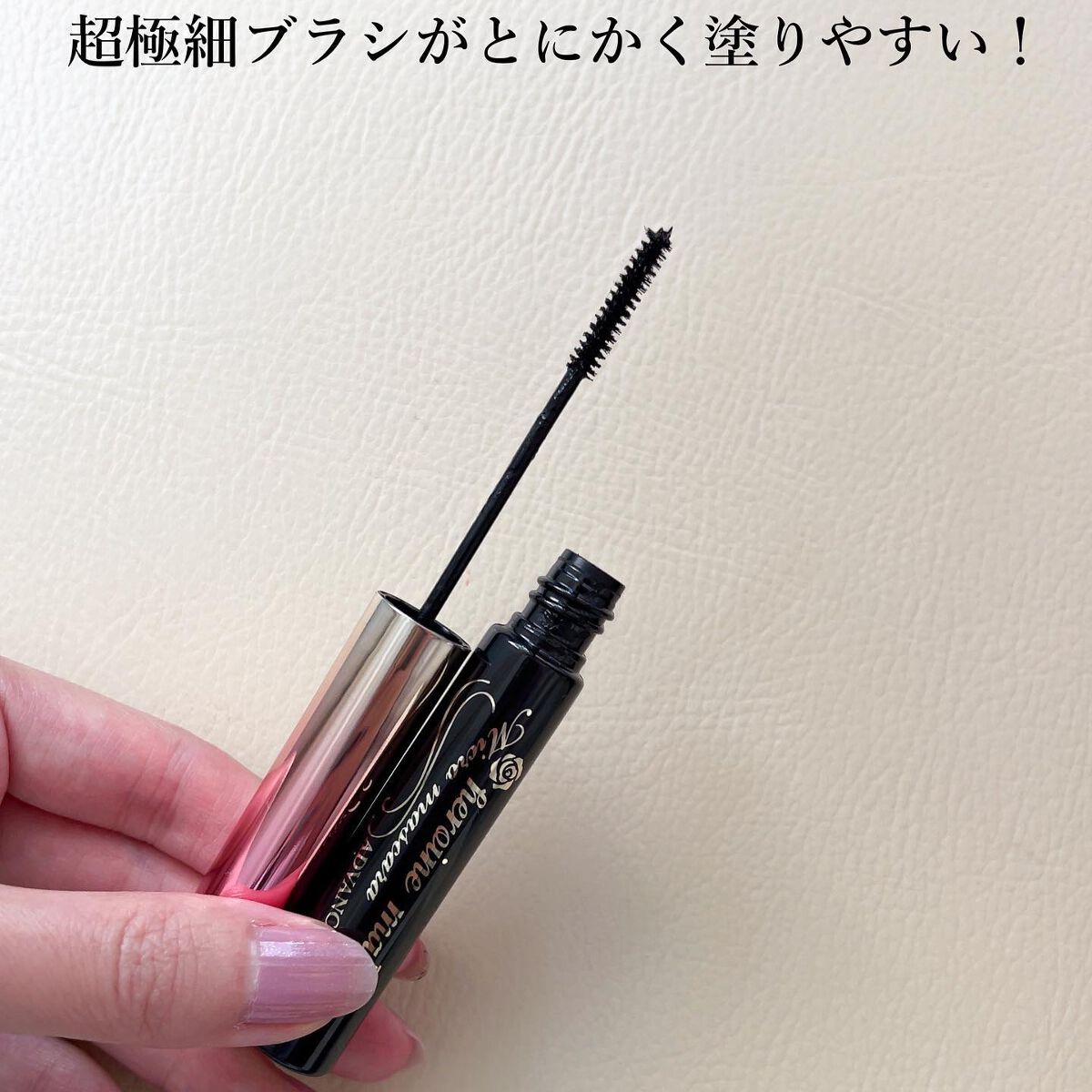 マイクロマスカラ アドバンストフィルム/ヒロインメイク/マスカラを使ったクチコミ(7枚目)