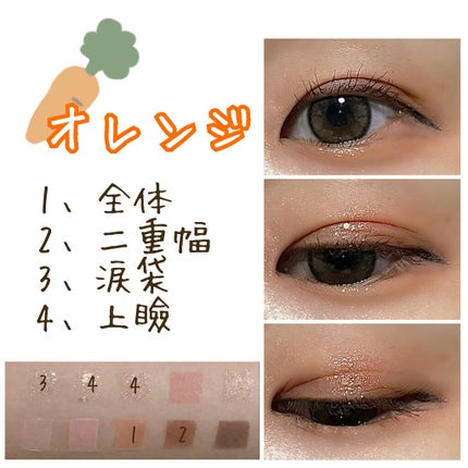 ベターザンパレット/rom&nd/アイシャドウパレットを使ったクチコミ(6枚目)