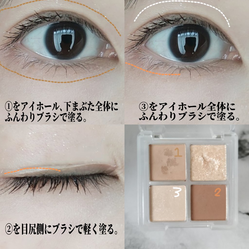 ミニヌーディーエディション/Flynn/メイクアップキットを使ったクチコミ（2枚目）