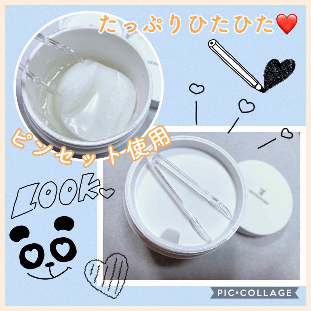 ハイポアレジェニック シカ レスキューガーゼパッド/Dermatory/シートマスク・パックを使ったクチコミ（2枚目）