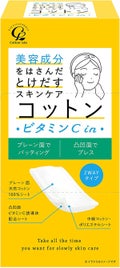 コットン・ラボ 美容成分をはさんだとけだすスキンケアコットン ビタミンC in 