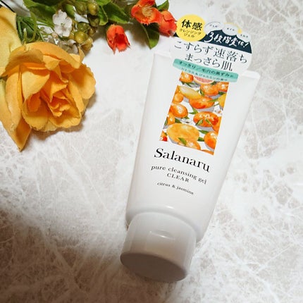 Salanaru ピュアクレンジングジェル クリア/Salanaru(サラナル)/クレンジングジェルを使ったクチコミ(1枚目)
