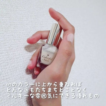 カラフルネイルズ/キャンメイク/マニキュアを使ったクチコミ(3枚目)