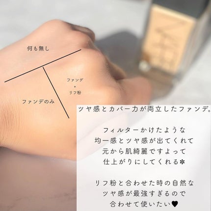 ライトリフレクティング ファンデーション/NARS/リキッドファンデーションを使ったクチコミ(3枚目)