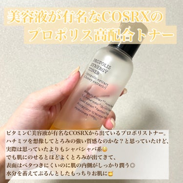 フルフィットプロポリスシナジートナー 150ml/COSRX/化粧水を使ったクチコミ（2枚目）