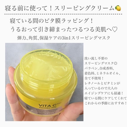 ミシャ ビタシープラス デイリーマスク【日本処方】/MISSHA/シートマスク・パックを使ったクチコミ(4枚目)