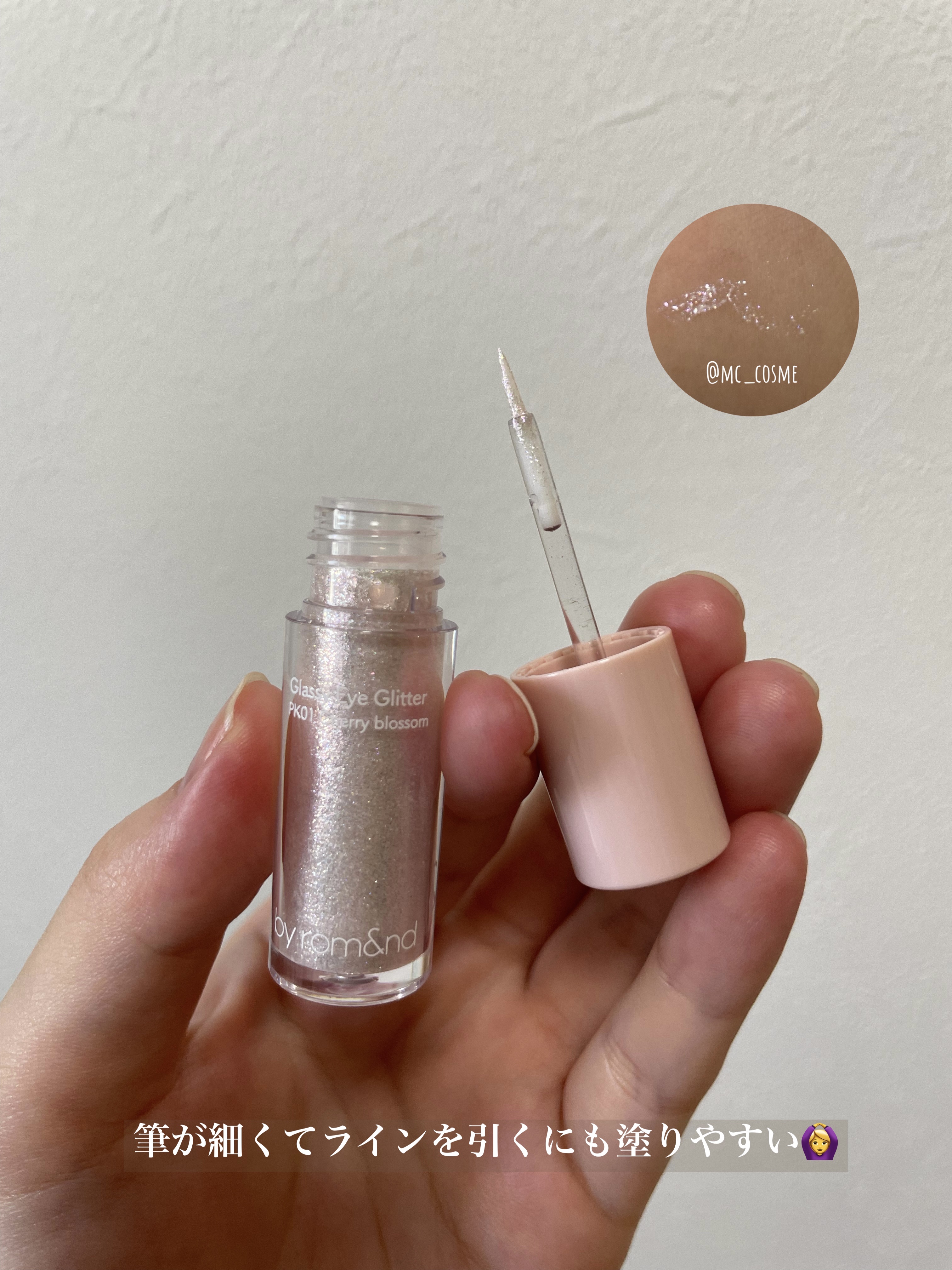 アンドバイロムアンド　グラッシーアイグリッター/&nd by rom&nd/グリッターを使ったクチコミ（3枚目）