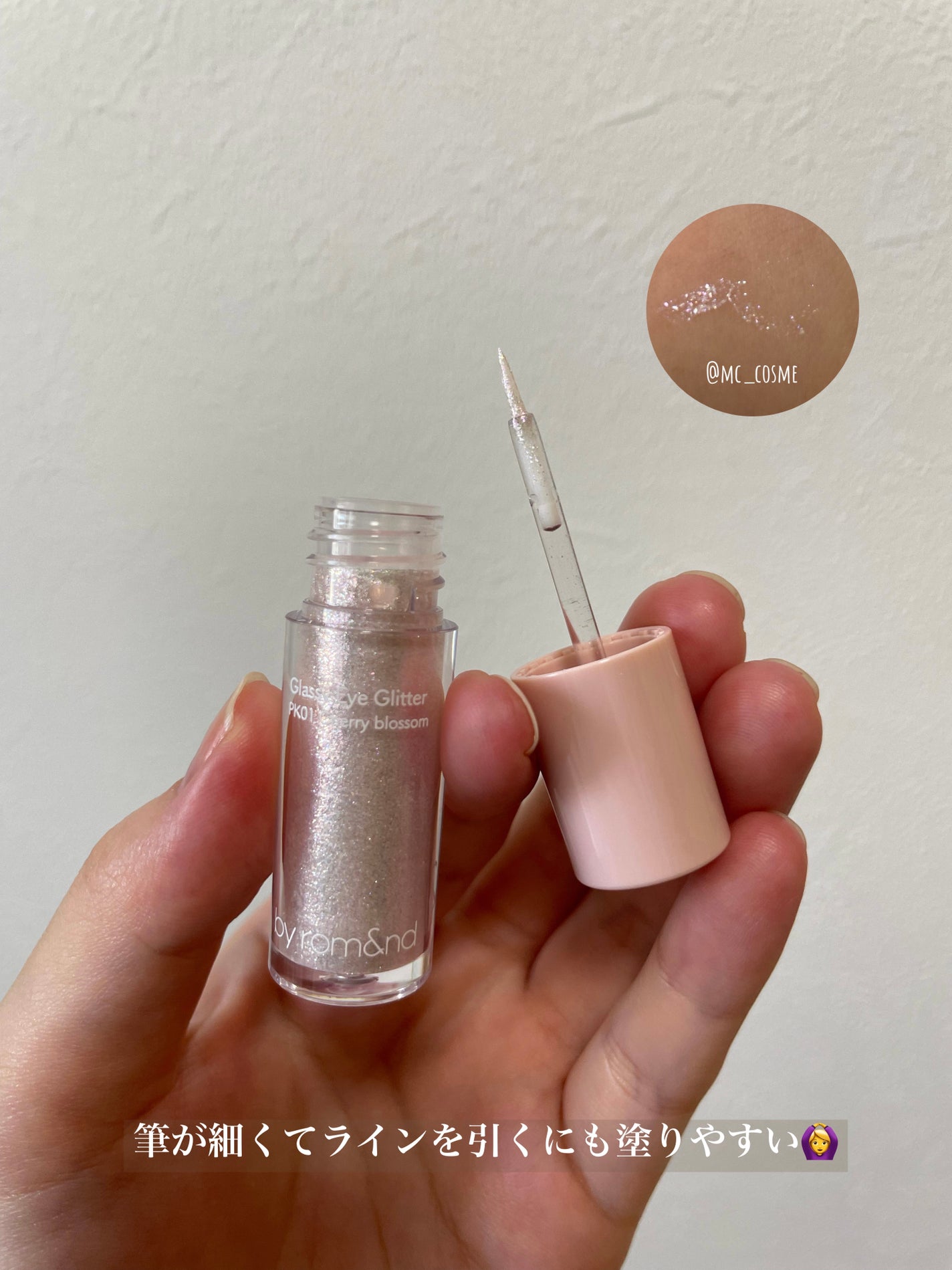 アンドバイロムアンド グラッシーアイグリッター/&nd by rom&nd/グリッターを使ったクチコミ(3枚目)