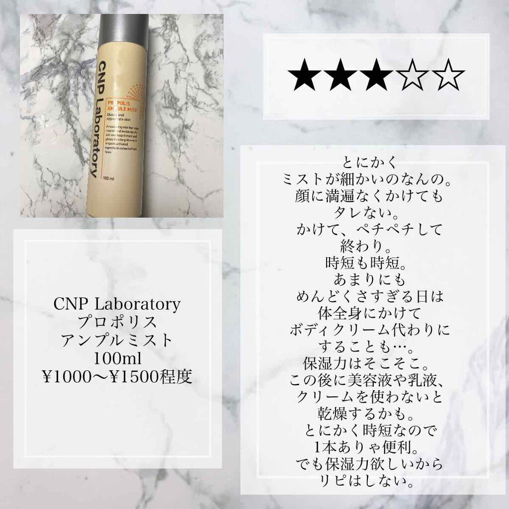 インビジブルピーリングブースターエッセンス/CNP Laboratory/ブースター・導入液を使ったクチコミ（3枚目）