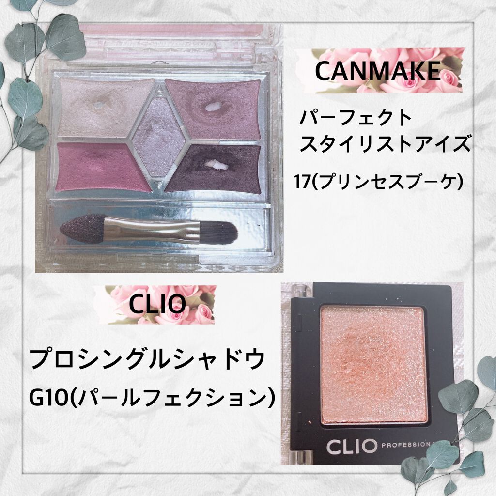 【旧品】パーフェクトスタイリストアイズ/キャンメイク/アイシャドウパレットを使ったクチコミ(2枚目)
