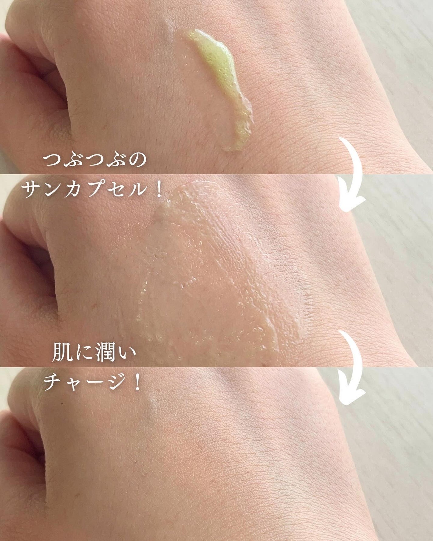 サンデーシカサンセラム/EDIT.B/美容液を使ったクチコミ(3枚目)