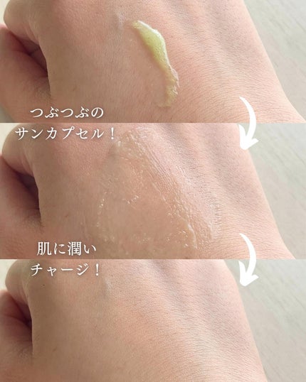 サンデーシカサンセラム/EDIT.B/美容液を使ったクチコミ(3枚目)