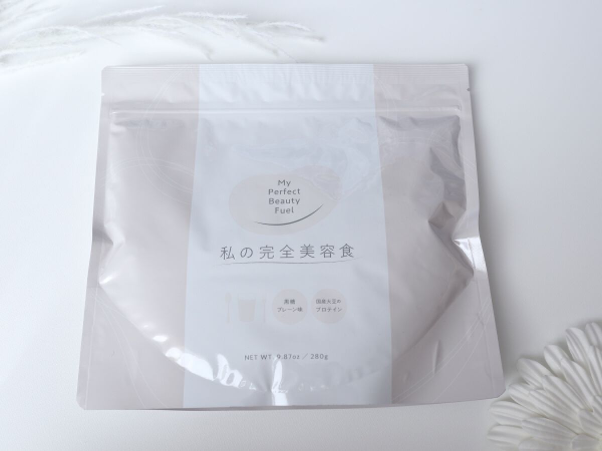 私の完全美容食 黒糖プレーン味 /私の完全美容食/ソイプロテインを使ったクチコミ（1枚目）