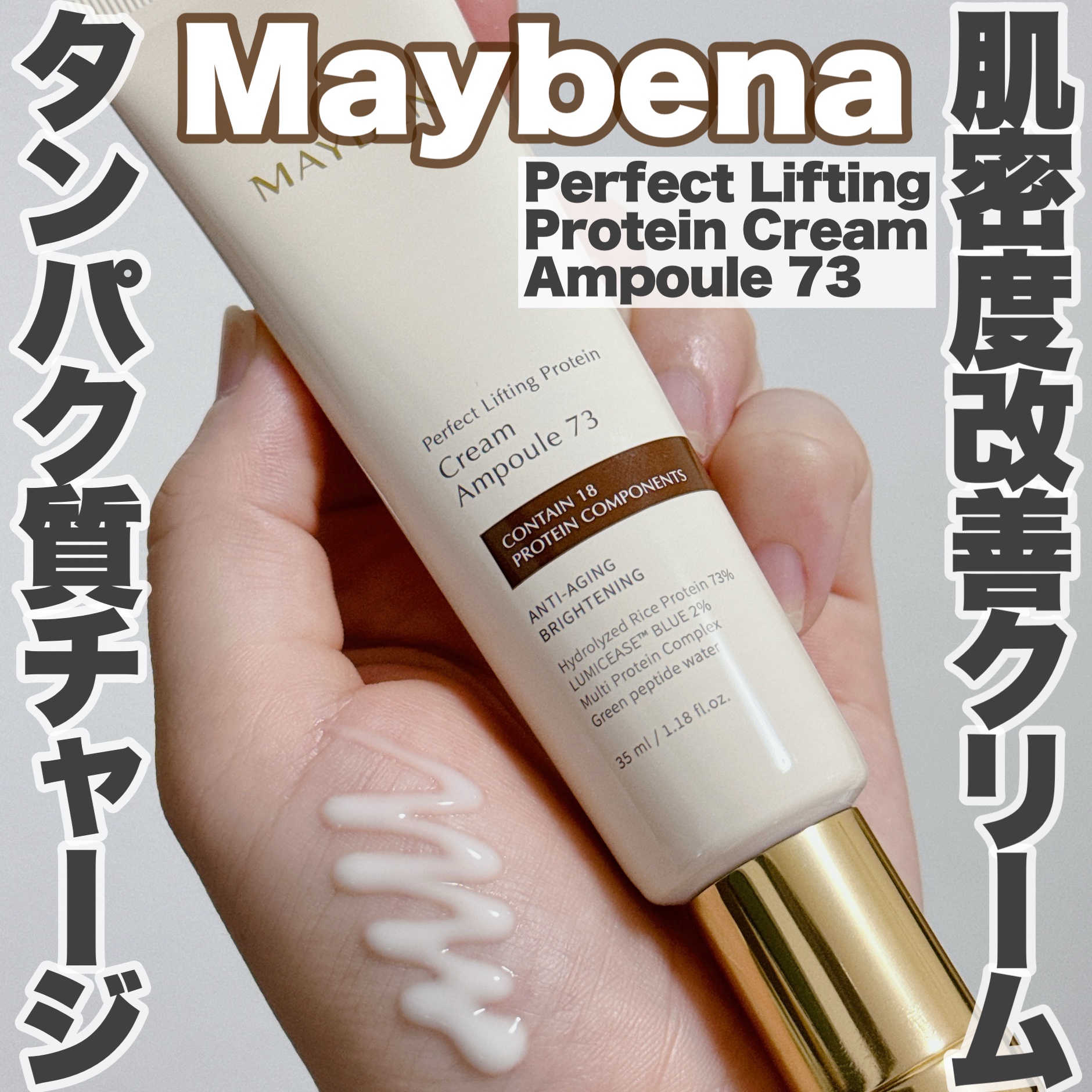 レトニン フェイシャル トリートメント マスクパック/MAYBENA/シートマスク・パックを使ったクチコミ（1枚目）