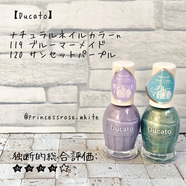 .
@ducato_nail 様の
#ナチュラルネイルカラーn .
119 #ブルーマーメイド .
120 #サンセットパープル の紹介❤️.
.
<データ>
11ml
公式価格：
￥600＋TAX
.