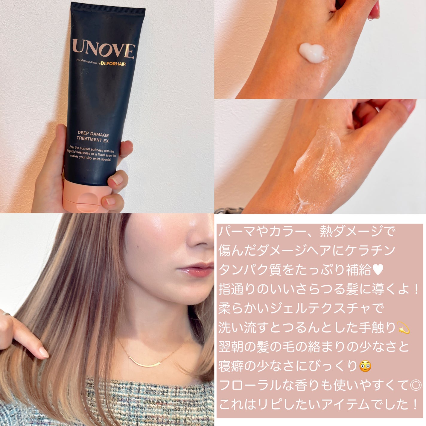 ãã£ãŒããã¡ãŒãžããªãŒãã¡ã³ãEX/UNOVE/æŽãæµããã¢ããªãŒãã¡ã³ãã䜿ã£ãã¯ãã³ãïŒ2æç®ïŒ