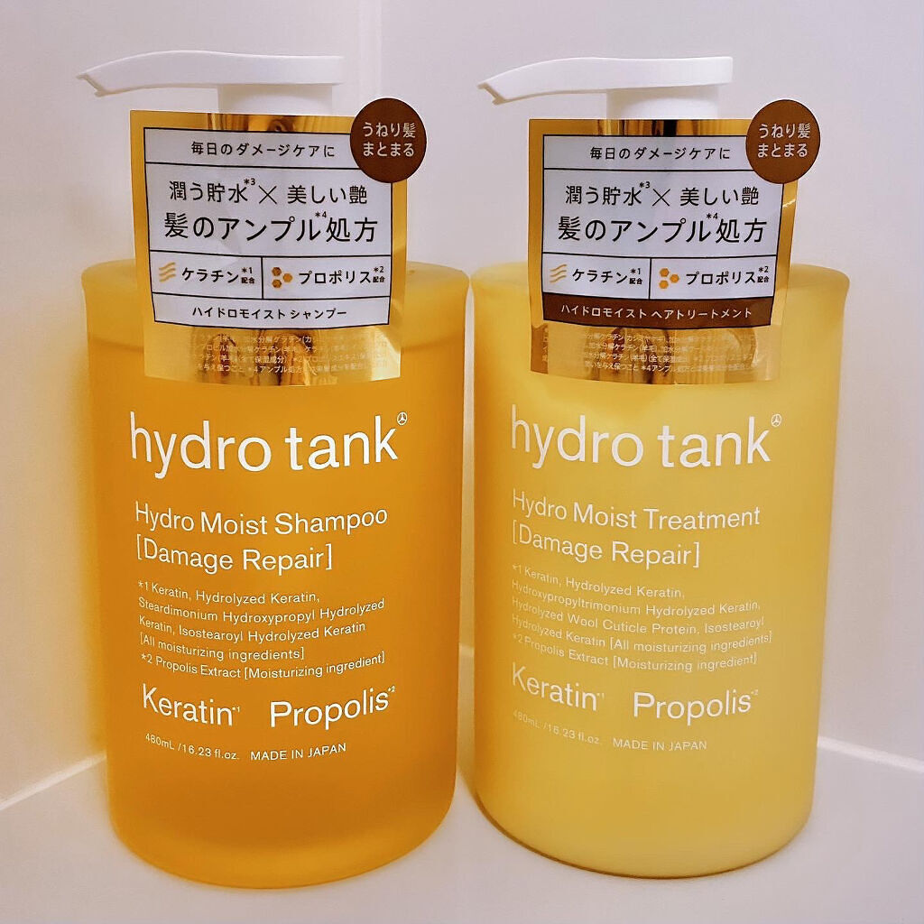 ダメージリペア ハイドロモイスト シャンプー／ヘアトリートメント ヘアトリートメント/hydrotank/シャンプー・コンディショナーを使ったクチコミ（1枚目）