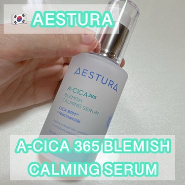 AESTURA エイシカ365 マイクロセラム  #提供 #PR


AESTURA様からいただきました！


テクスチャはとろみが強く、優しい軽い乳液のような使い心地の美容液です！

敏感肌の私でも毎
